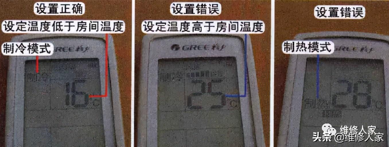 空调室外机不工作怎么回事（外机不启动检修方法）