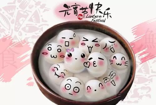 关于元宵节由来的概括，关于元宵节由来的概括英语（元宵节的来历、习俗、古诗词大全）