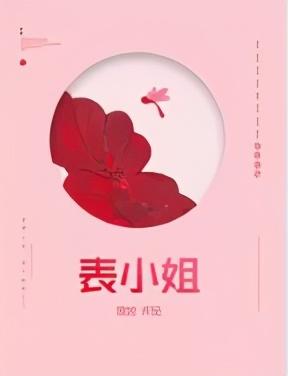 仙魅作品集的顺序，仙魅作品之间的顺序（今年1-2月完本的小说里）