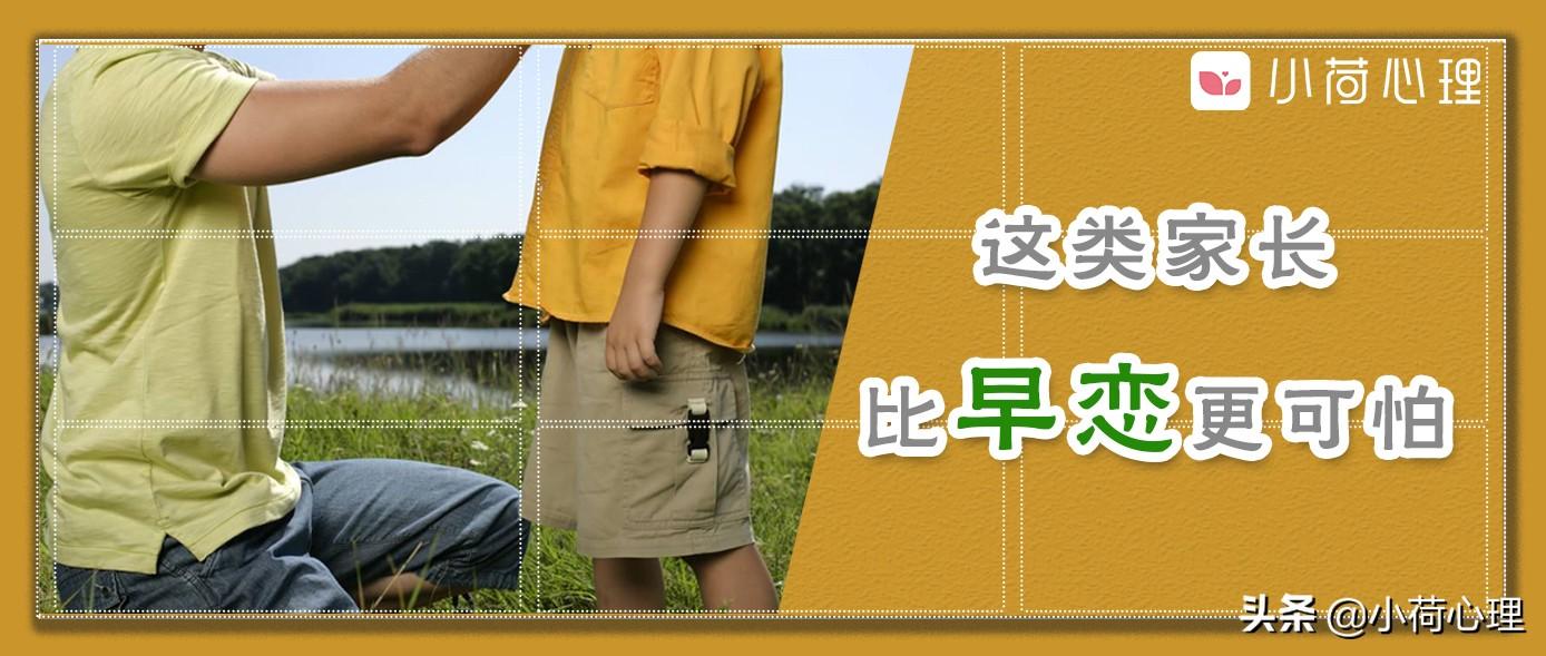 女孩早恋的危害案例（13岁少女停车场被男友捅死）