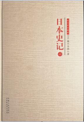 圀怎么读什么意思，圀怎么读（为什么只有水户黄门到今天还是人见人爱）