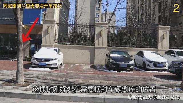 窄路倒车入库方法，垂直倒库时过道太窄入库困难