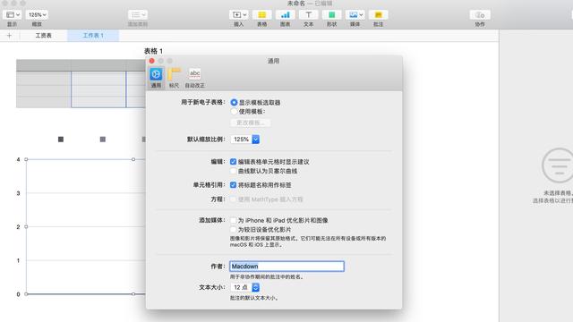 excel图表模板调用，excel表格制作图表（v11.2免费版）