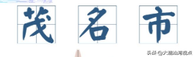 广东省有多少个地级市，广东省有几个市_广东省有几个市和区县_广东省有几个市分别是（每个城市都有不同的特点）