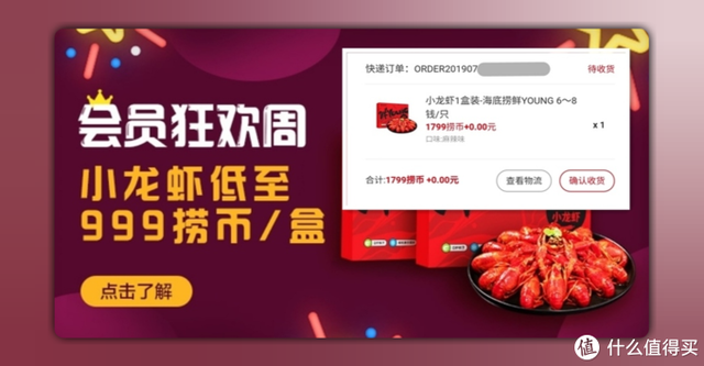 海底捞微信怎么预约，海底捞能微信预约吗（“黑海”告诉你海底捞怎么吃更划算）