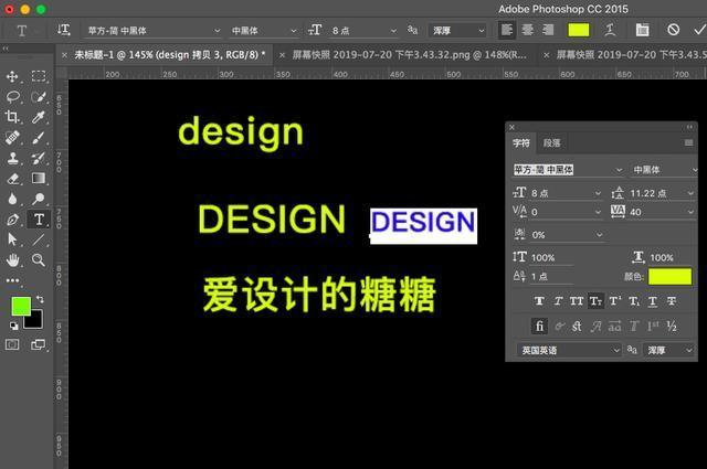 ps调整文字间距，Photoshop如何调整文字间距（PS文字工具的字符、段落面板常用的选项你都了解吗）