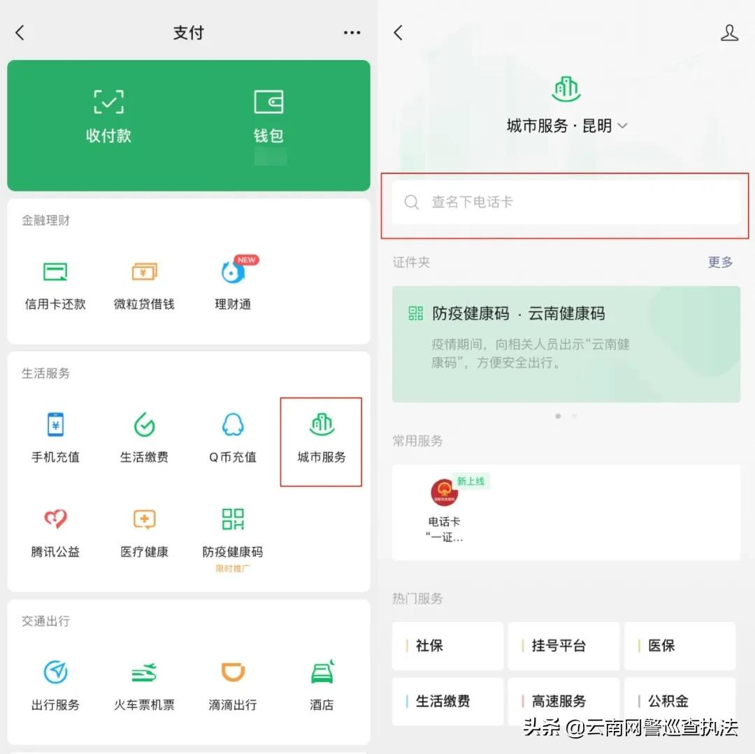 100个有效手机号和验证码 最新整理在线接收短信验证码注册码大全