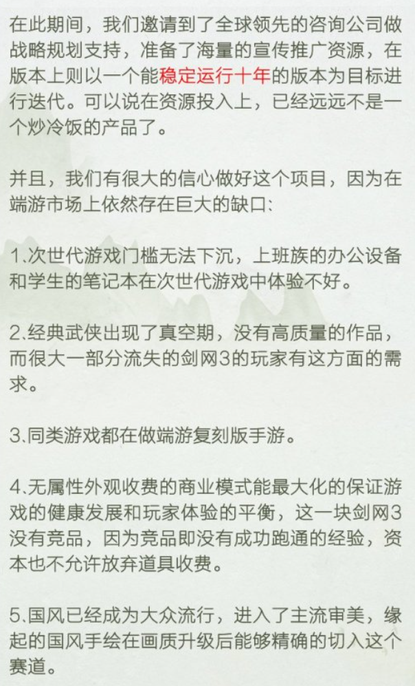 if线什么意思，re0if线什么意思（怀旧服就是所谓的复刻）