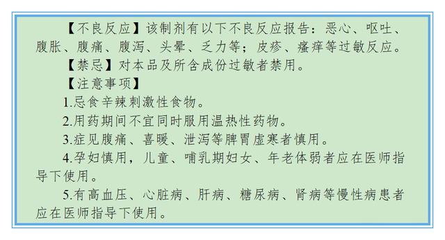 蒲地蓝消炎口服液儿童用量，蒲地蓝消炎口服液儿童用量是多少（儿童不能用蒲地蓝消炎了）