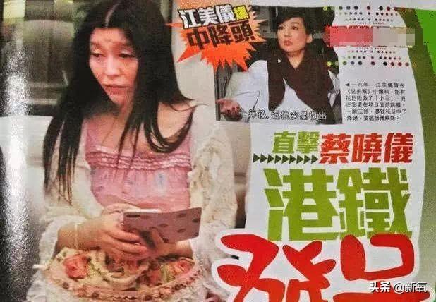 金露露扮演者，长了张类似李嘉欣的脸却命运坎坷（金露露扮演者我和春天有个约会）