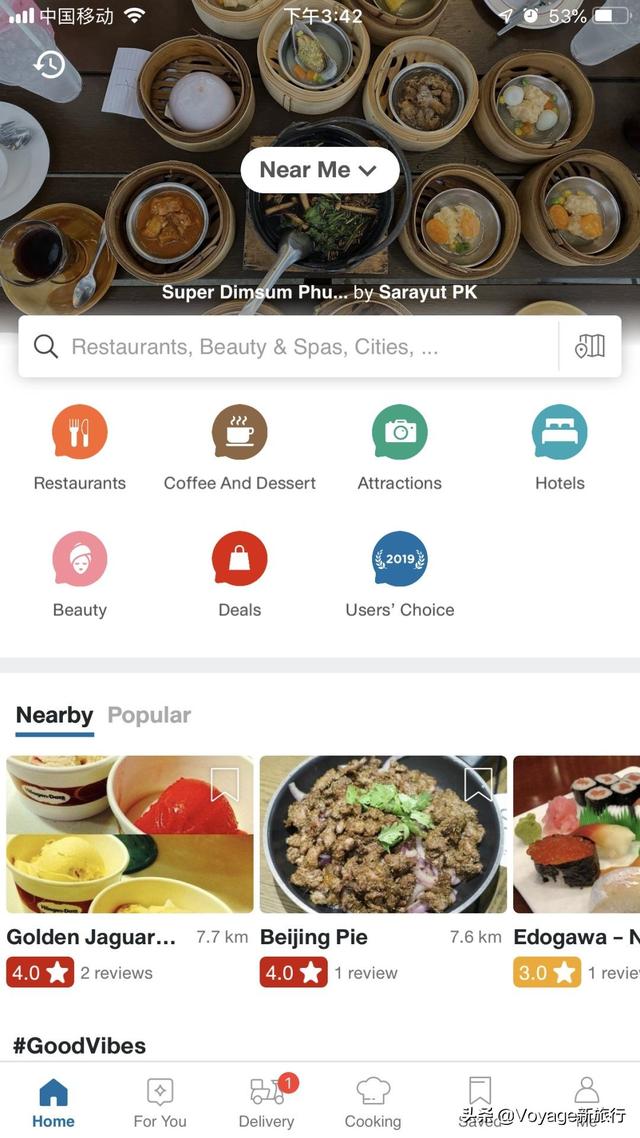 美食排行榜app，美食排行榜前十名（每个国家都有属于他们自己的“大众点评”——9大美食必备app推荐）