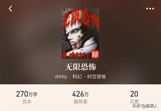 公认的十本巨好看的小说,你觉得哪一本最好看?