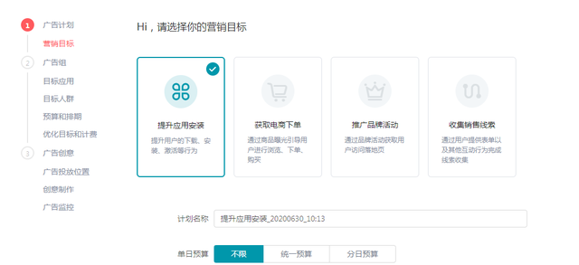 快手怎么删除作品，快手怎么删除自己的作品（账户搭建\u0026投放思路全解析）