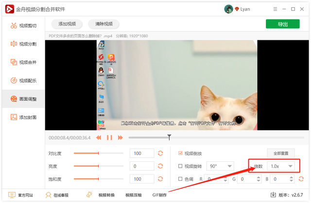 视频倒放怎么制作，手机怎么制作视频倒放（视频剪辑软件如何制作视频倒放）