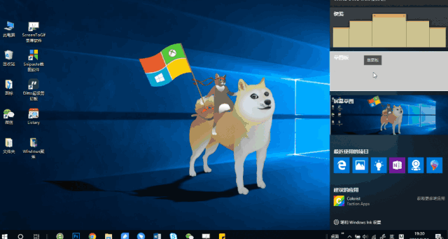 ink文件用什么打开，ink文件用什么打开win10（10最好用的10个功能）