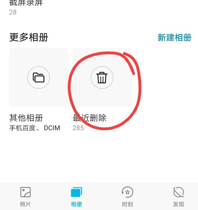 手机垃圾大多怎么清理，怎么全面清理手机垃圾（教您正确清理手机内存垃圾）