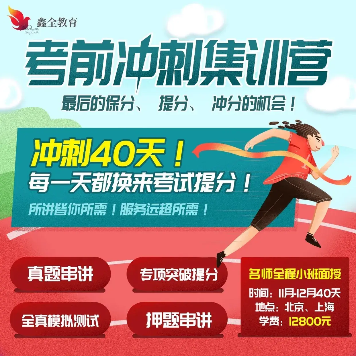 图书情报专硕学校（2020年45所图书情报硕士招生简章汇总）