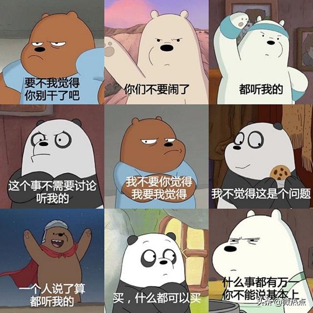 荔枝是什么意思网络用语，荔枝女孩是什么意思（2019年网络流行语来啦）