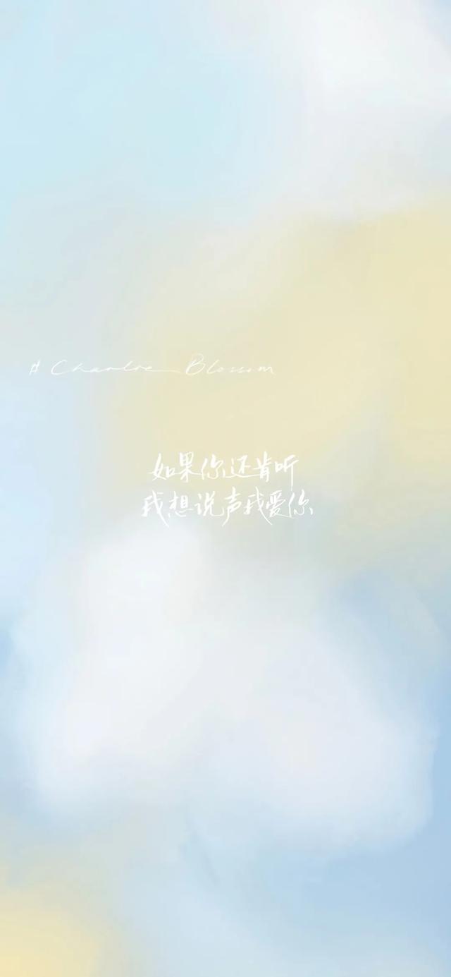 好看的聊天背景图片，好看的微信聊天背景图简单（渐变色系聊天背景壁纸）