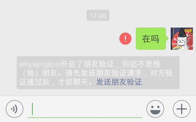 怎么删除微信中的单向好友，怎样删除微信里的单向好友（微信要实现单向好友检测了吗）