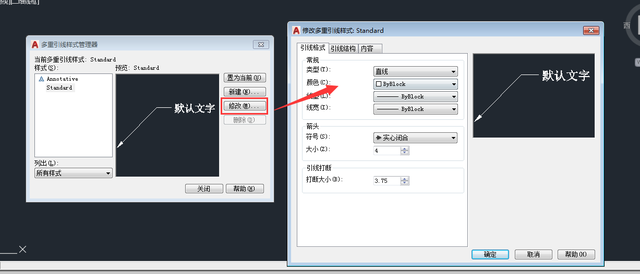cad引线标注快捷键，cad引线快捷键（CAD的引线功能这样对比使用更容易领悟）