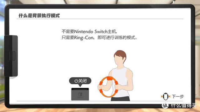 switch内存卡是sd卡还是tf卡，switch内存卡用什么牌子的（游戏健身两不误——国行Switch萌新玩家健身环大冒险初体验）