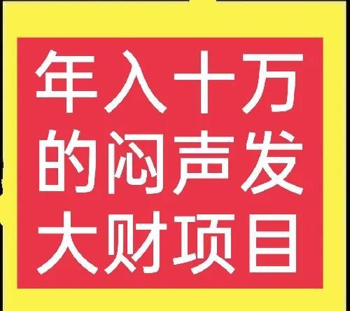农村做什么赚钱(农村创业的好项目2022)