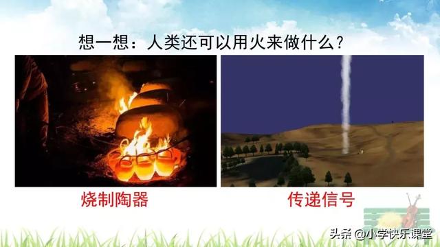 忍耐的近义词,忍耐近义词是什么(小学语文部编版四年级上册第14课《普罗米修斯》知识点+图文解读) 忍耐的近义词,忍耐近义词是什么(小学语文部编版四年级上册第14课《普罗米修斯》知识点+图文解读)