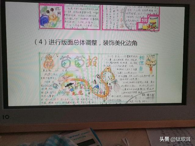如何制作手抄报，手抄报的制作方法（手把手教你做手抄报）