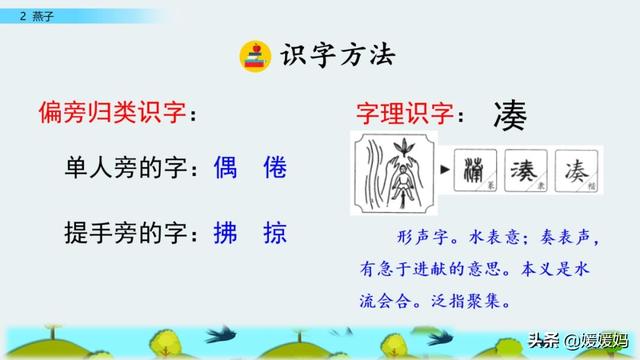 我一生中的重要抉择生字词拼音，登时的拼音（登时的拼音与意思）