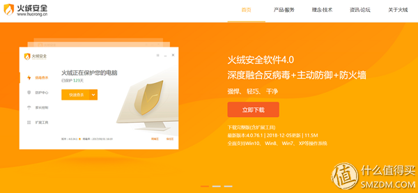 百度下载安装到桌面上，怎么下载百度到桌面（这23款软件你值得拥有——Windows软件篇）