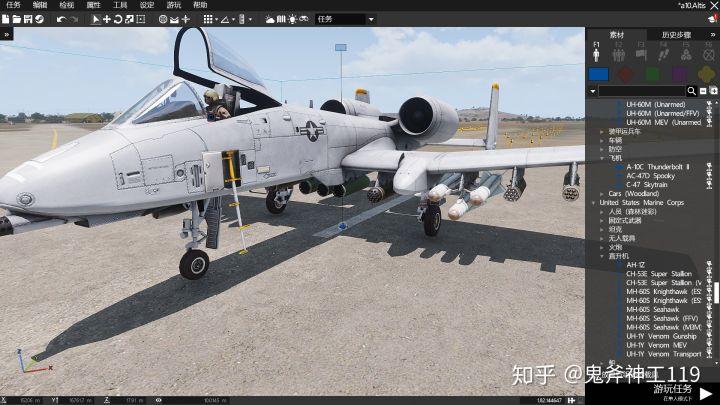 arma3好玩吗(arma3买哪个版本好)