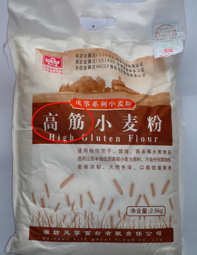 包饺子的面怎么和，包饺子怎么和面（看面袋上的4个信息）
