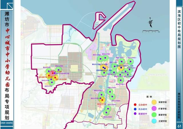 潍坊市中心是哪个区，潍坊市的市中心是哪个区（潍坊市中心城市中小学幼儿园布局曝光）