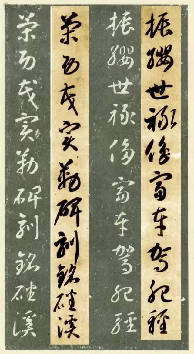 草书千字文繁简对照，精彩的草书千字文帖、拓对照版本