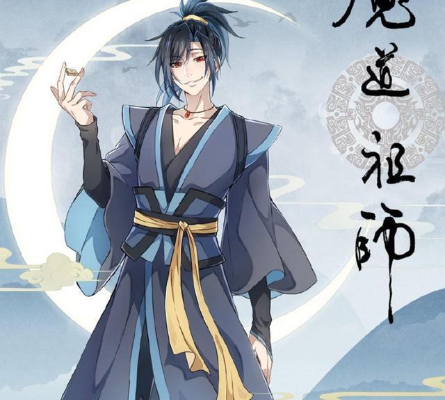 魔道祖师薛洋图，魔道祖师薛洋图片 黑化（《魔道祖师》完结篇暑假开播）