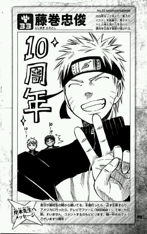 火影忍者的作者是谁，火影忍者作者是谁（20位顶级漫画家绘制的《火影忍者》）