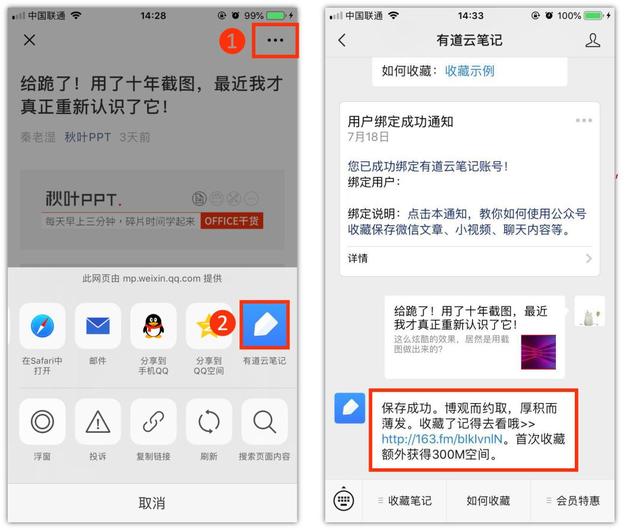 微信收藏怎么删除，怎么批量删除微信收藏内容（一定要知道这4个超好用的功能）