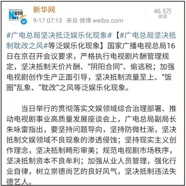 龚俊和张哲翰演的电视剧，龚俊和张哲翰演的电视剧叫什么名字现代（8部贩卖“腐文化”的耽改剧）