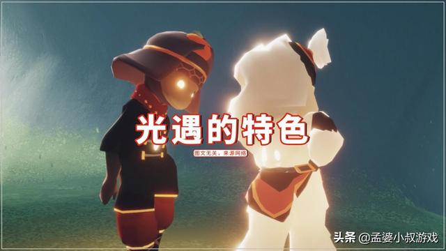 Uniqueness微信昵称（唯一）网名，Uniqueness微信昵称（唯一）微信昵称（光遇：如果ID名字化）