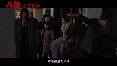 八佰刀子是谁，八佰中的刀子确有其事吗（《八佰》第801位壮士）