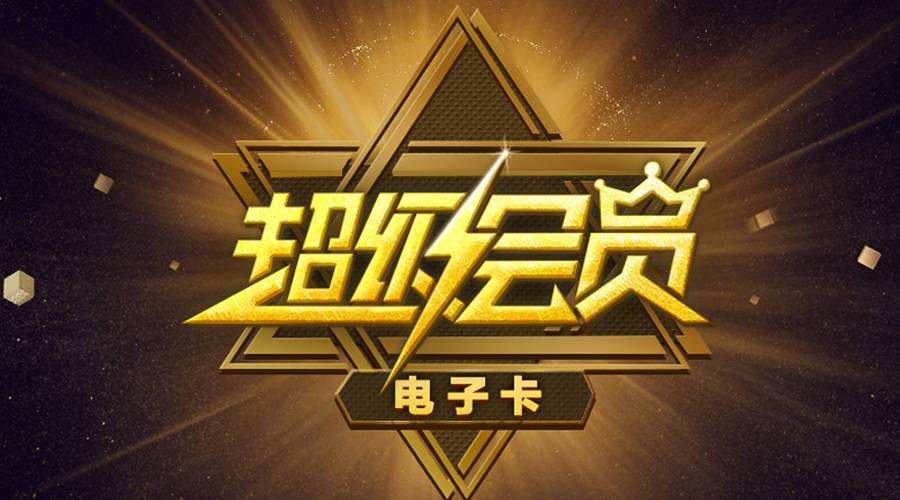 百度网盘怎么扩容，百度网盘怎么扩容到200t（百度网盘免费帮用户扩充存储容量）