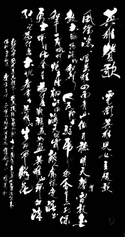 英雄儿女主题曲歌词，英雄儿女主题曲歌词中人民战士和虎豹指的是什么（英雄赞歌一一电影《英雄儿女》主题歌）