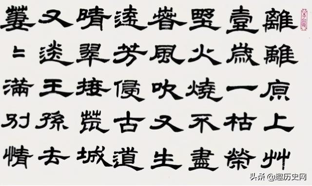 隶书是谁发明的，小篆是谁发明的（程邈在历史上有哪些成就）