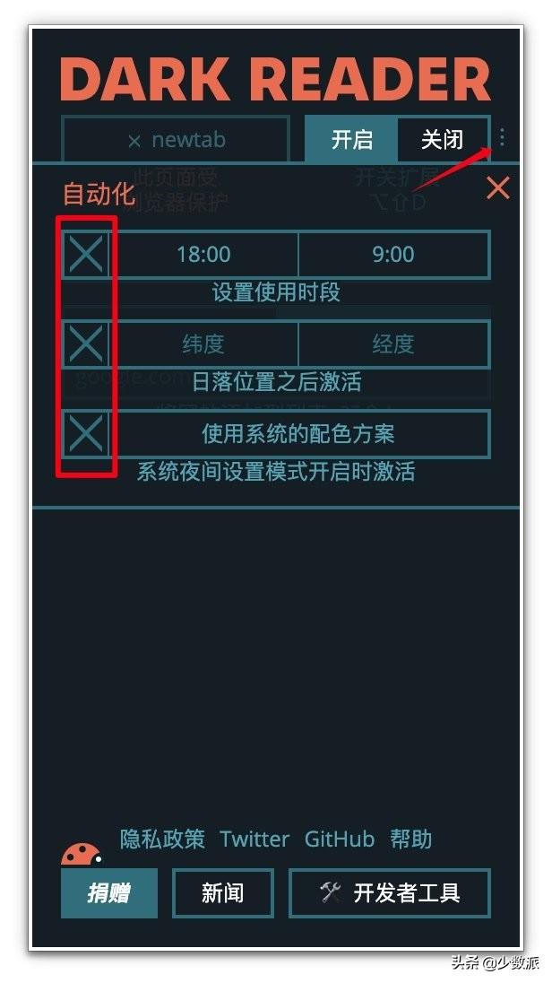 xreader下载，xreaderpsp下载（让所有网站开启深色模式）