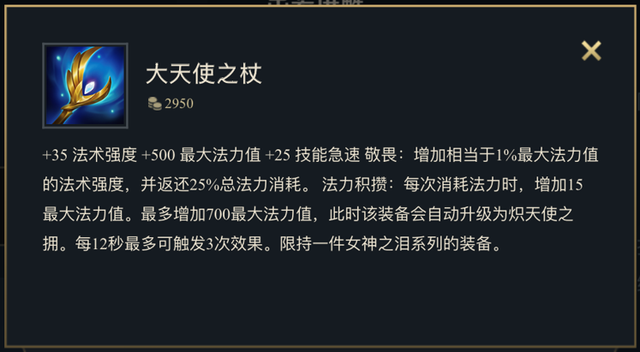 《lol》琴女技能是什么呢，lol琴女技能详细介绍（LOLM上分英雄琴瑟仙女-娑娜快速入门攻略）