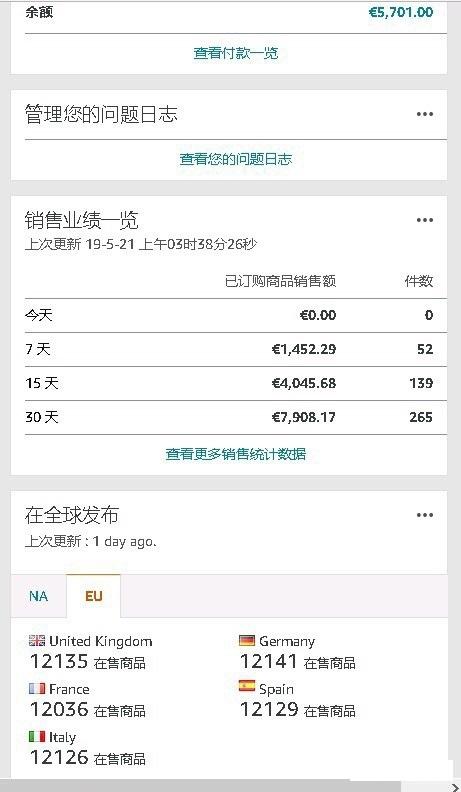 一磅等于多少人民币(一磅等于几斤)
