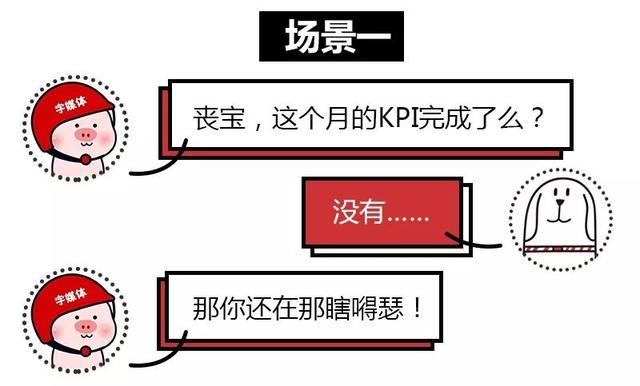 扑街是什么意思，电影扑街是什么意思（hāo羊毛、kuǎi一勺…这些常说的字你会写几个）