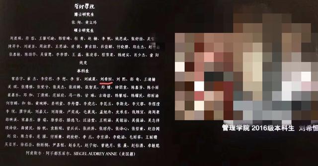 关晓彤延迟毕业？北电毕业名单未见其名，却视频为同学送毕业祝福