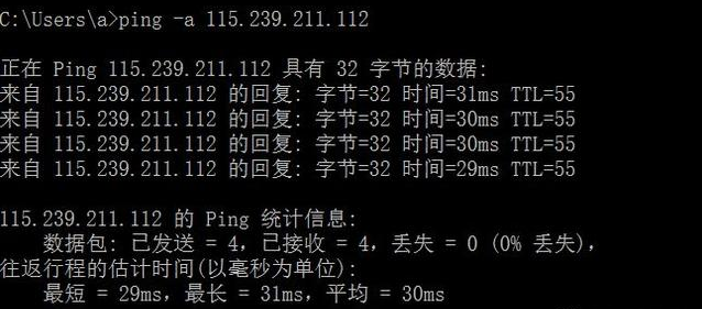 Release 释放网名，Release 释放微信昵称（最实用的6个网络命令）